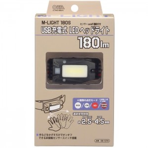 LEDヘッドライト 非接触センサースイッチ USB充電式 点灯モード4種類 180 lm 連続使用2.5時間[白色HIGH] 保護等級IPX4  OHM LC-HUS180S-K