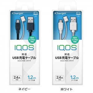 IQOS用USB充電ケーブル microUSBコネクタ 1.2ｍ PGA PG-IQMC12M