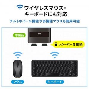 【代引不可】パソコン切替器 ケーブル一体型 1組のUSBキーボード・USBマウスで3台のPC切替・操作 ホットキー切替対応 オフィス テレワーク サンワサプライ SW-KM3UU