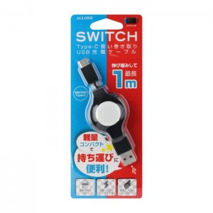 ニンテンドー スイッチ Nintendo Switch用 長い巻き取りUSB充電ケーブル 1m アローン ALG-NSMC1M