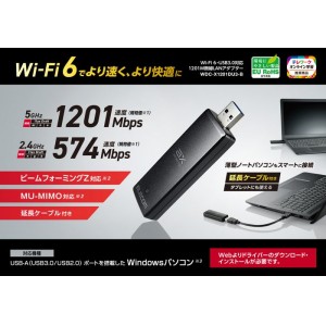 【即納】【代引不可】無線LANアダプター Wi-Fi 6・USB3.0対応 高速通信 1201無線LANアダプター 延長ケーブル付 テレワーク オンライン学習 ブラック エレコム WDC-X1201DU3-B