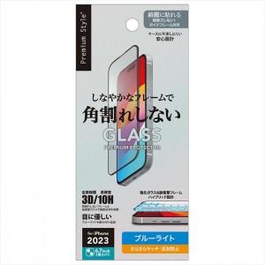 iPhone15 Plus 対応 ガイドフレーム付 液晶全面保護ガラス 角割れ防止PETフレーム ブルーライト低減 アンチグレア 画面保護 ガラス  Premium Style PG-23CGLF04BL