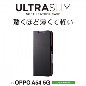 【代引不可】OPPO A54 5G ソフトレザーケース UltraSlim 手帳型ケース マグネットフラップ カード収納 スタンド機能 ブラック エレコム PM-O211PLFUBK