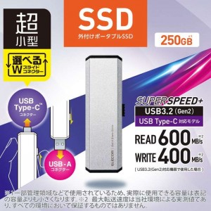 【即納】【代引不可】SSD 外付け 250GB USB3.2 Gen2 シルバー 読出最大600MB/秒 超小型 スライド式 高速 耐衝撃 Type C ×1 USB A ×1 エレコム ESD-EWA0250GSV