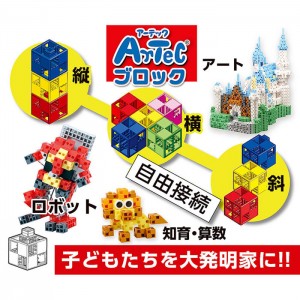 Artec アーテック ブロック はまべのなかまセット 30ピース 知育玩具 おもちゃ 子供 キッズ プレゼント 贈り物 アーテック  76669