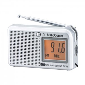 ラジオ 液晶表示 ハンディーラジオ モノラル AM FM ワイドFM 照明付き大型液晶 大きな文字表示 ヨコ型 両耳イヤホン付き スピーカー搭載 AudioComm RAD-P5130S-S