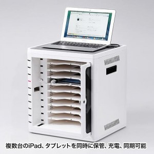 【即納】【代引不可】サンワサプライ iPad・タブレット収納キャビネット(10台収納) CAI-CAB16W