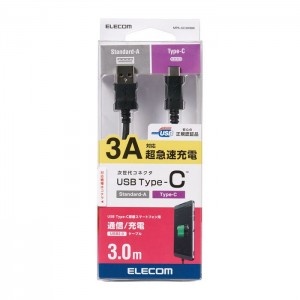 【代引不可】スマートフォン用USBケーブル スマホ充電/通信ケーブル USB(A-C) 認証品 3.0m ブラック エレコム MPA-AC30NBK