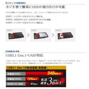 【代引不可】ガチャベイ ハードディスクケース 2.5インチ ソフト付 ケース カバー HDDケース USB3.1 Gen.1対応 保護 高速転送 エレコム LGB-PBPU3S