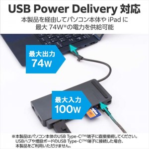 【即納】【代引不可】パワーステータス LED機能搭載 ドッキングステーション USB PD対応 USBA×2/HDMI×1 USB-C×2 LAN×1/SD+microSDスロット ロジテック LHB-PMP8U3PS