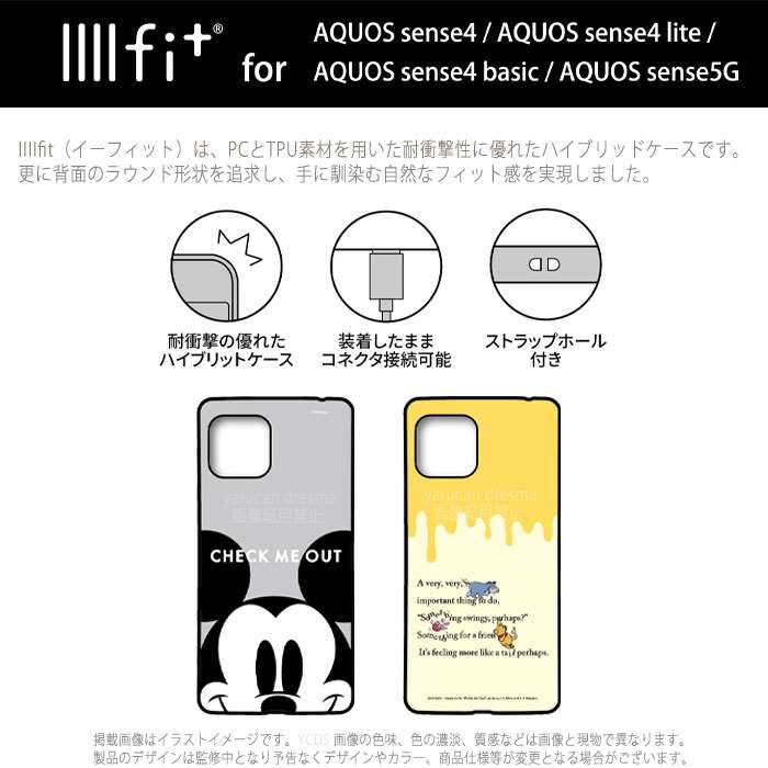 Aquos Sense4 Sense4 Lite Sense4 Basic Sense5g対応 ケース カバー ディズニーキャラクター Iiii Fit イーフィット