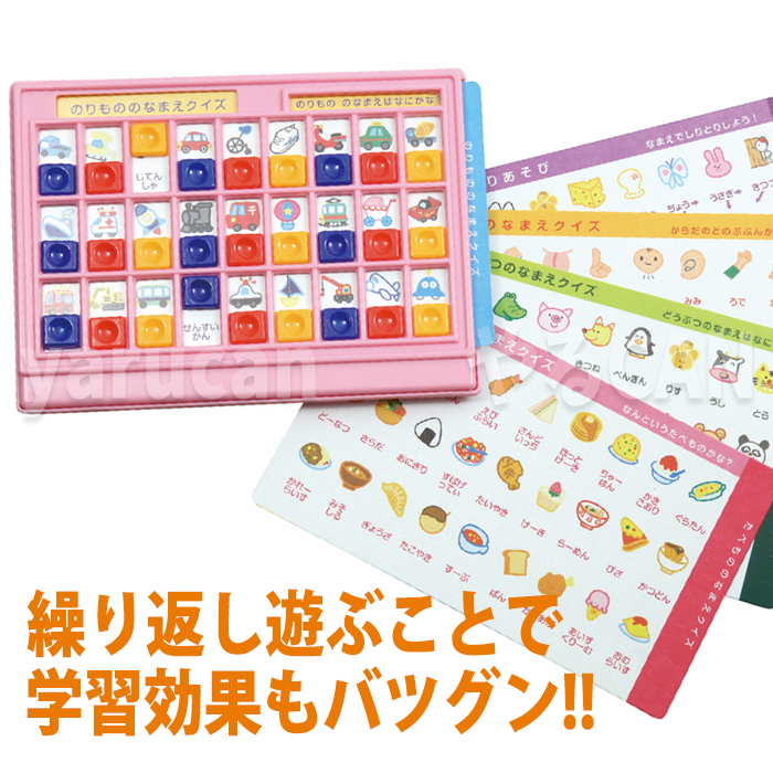 もののなまえ プレイブック 言語3才以上対象 知育玩具 おもちゃ遊んで学べる 子供 キッズ 学習 園児 幼稚園 アーテック 7390 スマホアクセサリ 周辺機器 Av機器 家電 補聴器の通販専門店 やるcan