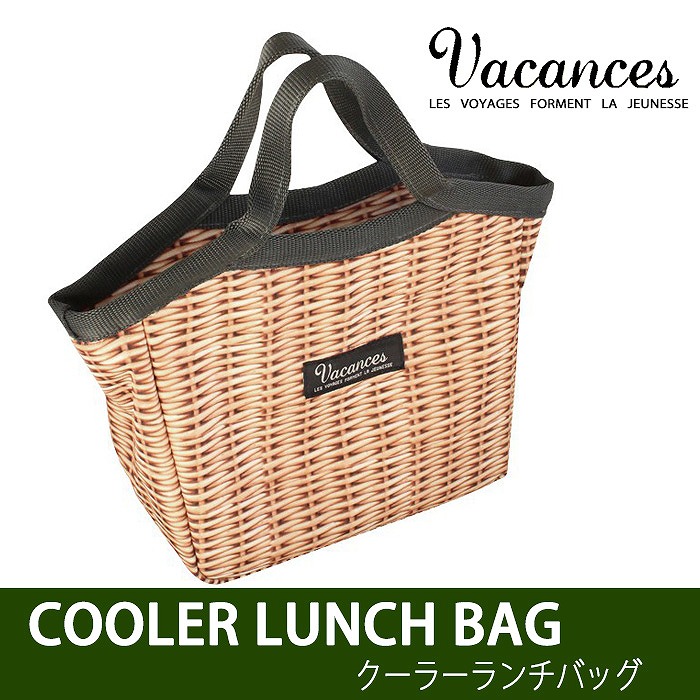 保冷バッグ クーラーバッグ お弁当 おしゃれ バカンスクーラー ランチバッグ パニエ 保冷バッグ クーラーバッグ アウトドア ピクニック 運動会 保冷 クーラーbag おしゃれ かわいい Vacances Sfvg1502