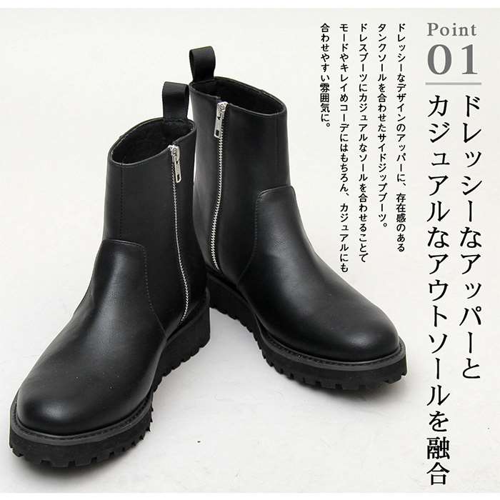 サイドジップブーツButtero26.5cm 靴