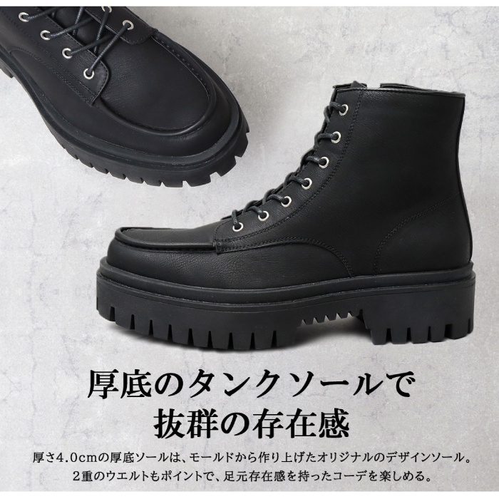【北海道・沖縄・離島配送不可】【代引不可】PLATFORM SOLE LACE UP BOOTS ブラック メンズ 男性 シューズ 靴 ワーク