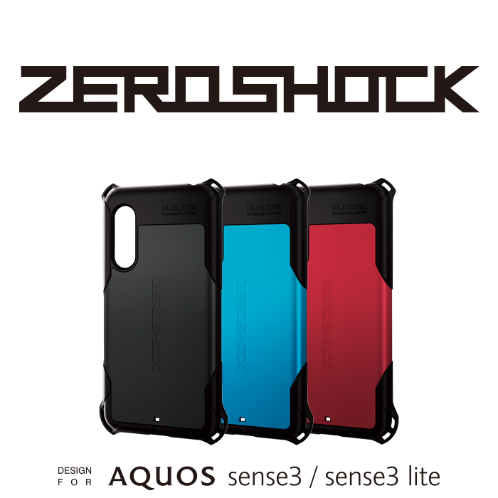 AQUOS sense3/sense3 lite/Android One S7 ケース カバー ZEROSHOCK スタンダード 耐衝撃