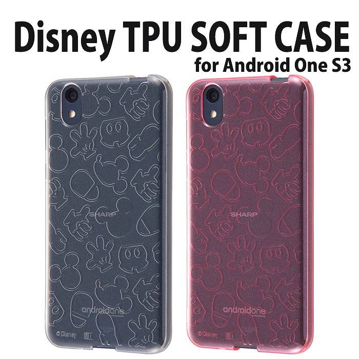 Android One S3 ケース カバー ソフトケース ディズニーキャラクター Tpuソフトケース キラキラ Disney Mickey アンドロイドワンs3 Sharp シャープ Y Mobile スマホアクセサリ 周辺機器 Av機器 家電 補聴器の通販専門店 やるcan