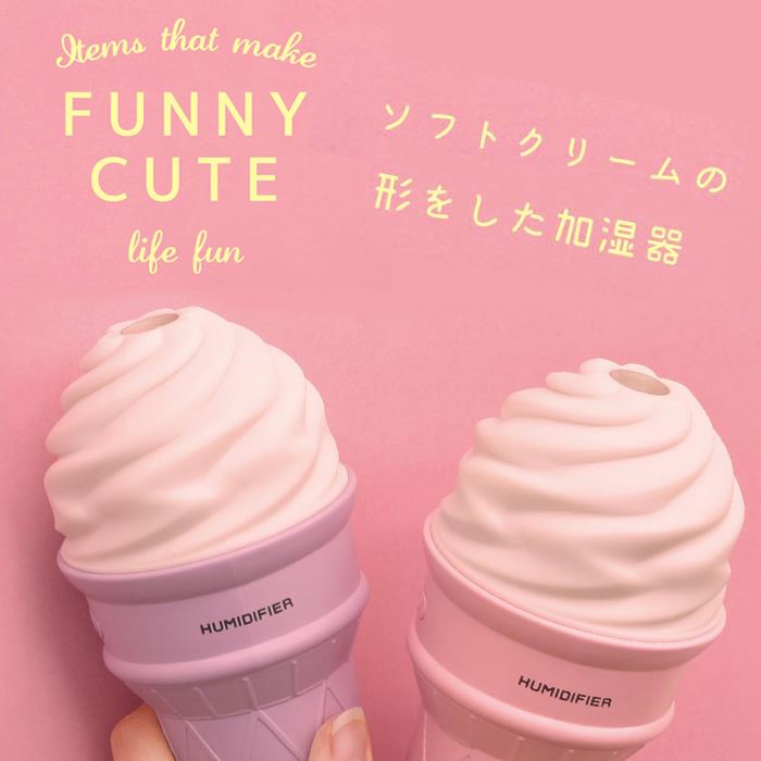 加湿器 Usb 卓上 ソフトクリーム型 ソフトクリーム加湿器 卓上加湿器 オフィス デスク ミニ加湿器 ライト 超音波 超音波加湿器 超音波式 Funny Cute ソフトクリーム 小型加湿器 かわいい おしゃれ 6色に発光 藤本電業 Oxx 09