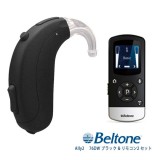ベルトーン 耳かけタイプ デジタル補聴器 Ally2 リモコン2 セット ワイヤレスリモコンのお得なセット 76DW ブラック アライ2 軽度から中度難聴者向け 耳かけデジタル補聴器 Beltone Ally2_76DW_BK_rimocon2