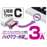 AC充電器 家庭用 USB TypeC 3A 1m 海外使用可能 収納式ACコンセントプラグ ホワイト カシムラ AC-005
