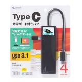 【即納】【代引不可】USB3.1 Gen1 Type-C ハブ 充電ポート付ハブ ケーブル長15cm バスパワー 軽量 コンパクト ブラック サンワサプライ USB-3TCH8BK