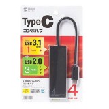 【代引不可】USB3.1 Gen1 Type-C コンボハブ 4ポート ケーブル長15cm バスパワー 軽量 コンパクト ブラック サンワサプライ USB-3TCH7BK