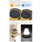 【即納】ポップアップランタン 停電に強い太陽光充電 LED ソーラー 充電式 生活防水仕様 タン DOD L1-427-TN