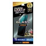 iPhone 14 Pro 全画面保護 ブルーライトカット GLASS PREMIUM FILM 液晶保護ガラス ガラスフィルム 超硬度10H 表面強化ガラス LEPLUS NEXT LN-IP22FGB