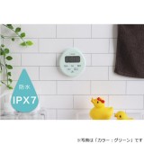 時計付防水タイマー 防水仕様 IPX7 キッチン お風呂 置き時計 ライトグレー ドリテック T-611LG