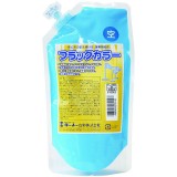 ターナー色彩 アクリル絵具 フラッグカラー スパウトパック入 空 200ml 絵の具 ペイント 塗料 画材 アーテック 119197