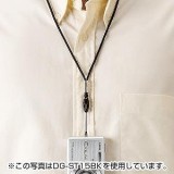 サンワサプライ ネックストラップ（細紐） DG-ST15R