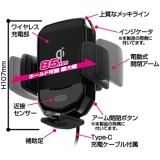 ワイヤレス充電器 QI自動開閉ホルダー キャパシタ付 貼付タイプ カシムラ KW-18
