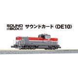 Nゲージ サウンドカード DE10 鉄道模型 オプション パーツ カトー KATO 22-271-3