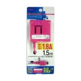 スマートフォン スマホ AC充電器 1.5ｍ 1.8A microUSB マイクロUSB 充電 充電器 ピンク オズマ IAC-18SP03PN