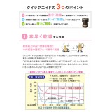 IDEX（アイデックス） 補聴器 補聴器乾燥器 補聴器専用乾燥機 クイックエイド（Quick aid）  本体＋クレイドルセット アダプター付 ロイヤルブラック QA-221BK