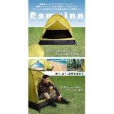 【北海道・沖縄・離島配送不可】【代引不可】テント 入門用 ドームテント 2～3人用 W200×D140×H110cm コンパクト UVカット 防水機能 キャリーバッグ付 アウトドア キャンプ レジャー イエロー ホームテイスト SH-21-DMT--YE