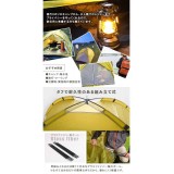 【北海道・沖縄・離島配送不可】【代引不可】テント 入門用 ドームテント 2～3人用 W200×D140×H110cm コンパクト UVカット 防水機能 キャリーバッグ付 アウトドア キャンプ レジャー イエロー ホームテイスト SH-21-DMT--YE