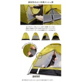 【北海道・沖縄・離島配送不可】【代引不可】テント 入門用 ドームテント 2～3人用 W200×D140×H110cm コンパクト UVカット 防水機能 キャリーバッグ付 アウトドア キャンプ レジャー イエロー ホームテイスト SH-21-DMT--YE