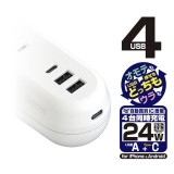 電源タップ USB付 3口 ACコンセント USB Type-C 2ポート+Type-A 2ポート搭載 カシムラ AC-021