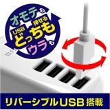 【即納】USB電源タップ 4ポート ACUSB-4A-4.8A 1.2m リバーシブル ホワイト USB機器を4台同時に充電可能 カシムラ AC-023