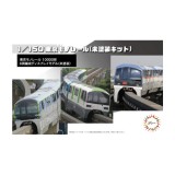 Nゲージ ストラクチャーシリーズキットシリーズ No.14 東京モノレール10000形6両編成 未塗装キット プラモデル フジミ模型 4968728910314