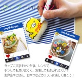 ラップにかけるペン ピンク 10本セット ラップに書けるペン お弁当 デコ弁 キャラ弁 メッセージ 話題 サランラップ ペン エポックケミカル 566-0160