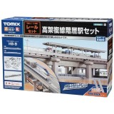 Nゲージ 高架複線階層駅セット レールパターンHB-B 鉄道模型 オプション TOMIX トミーテック 91043