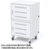 【代引不可】CAI-CAB101W用キャスター サンワサプライ CAI-CAB101CA