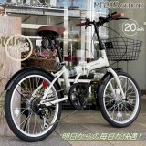 【北海道・四国・九州・沖縄・離島配送不可】【代引不可】自転車 折畳自転車 折りたたみ自転車 20インチ オールインワン 街乗り 通勤通学 男女兼用 お洒落なマット調フレーム サンドベージュ MYPALLAS MF205 SERENO(SA)