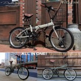 【北海道・四国・九州・沖縄・離島配送不可】【代引不可】自転車 折畳自転車 折りたたみ自転車 20インチ オールインワン 街乗り 通勤通学 男女兼用 お洒落なマット調フレーム サンドベージュ MYPALLAS MF205 SERENO(SA)