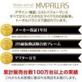 【北海道・四国・九州・沖縄・離島配送不可】【代引不可】自転車 折畳自転車 折りたたみ自転車 20インチ オールインワン 街乗り 通勤通学 男女兼用 お洒落なマット調フレーム サンドベージュ MYPALLAS MF205 SERENO(SA)