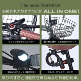 【北海道・四国・九州・沖縄・離島配送不可】【代引不可】自転車 折畳自転車 折りたたみ自転車 20インチ オールインワン 街乗り 通勤通学 男女兼用 お洒落なマット調フレーム グリーンフォレ MYPALLAS MF205 SERENO(GR)