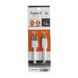 【即納】Type-C タイプC ケーブル 通信充電ケーブル AtoC USB2.0 3A 150cm 1.5m ホワイト オズマ IH-UD3C150W