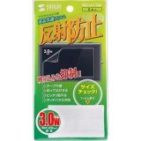 サンワサプライ 液晶保護フィルム（3.0型ワイド） DG-LC12W